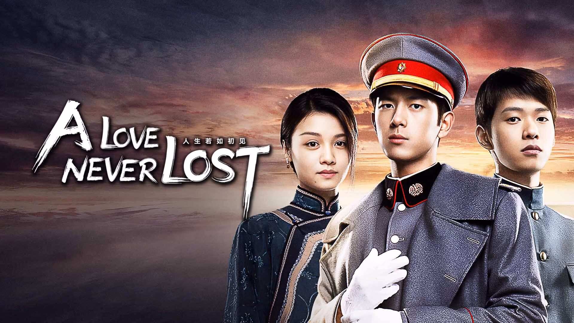 A Love Never Lost