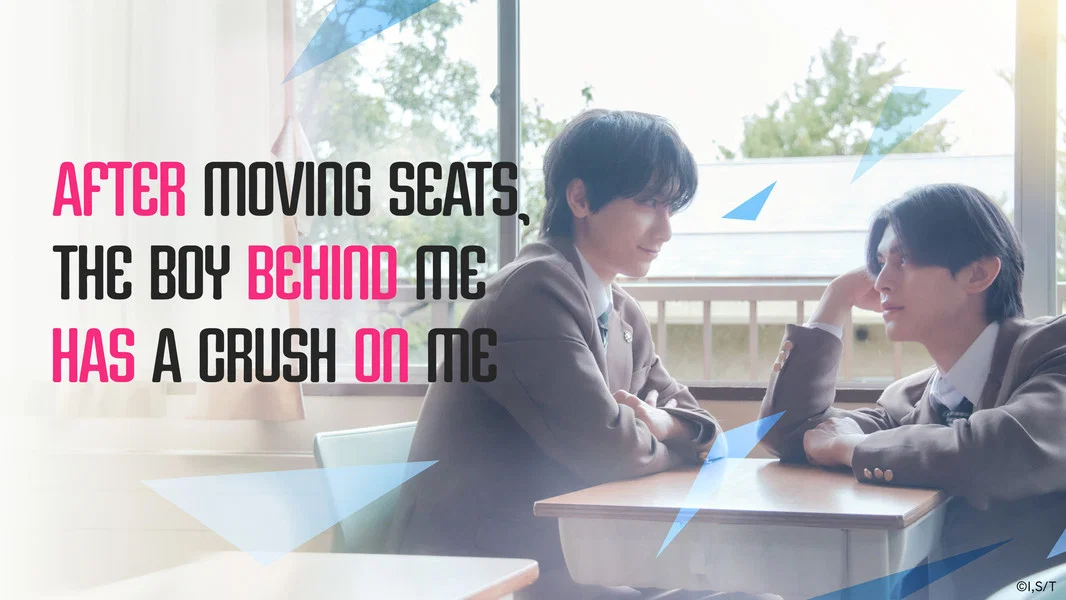 After Moving Seats, The Boy Behind Me Has A Crush On Me (2026)