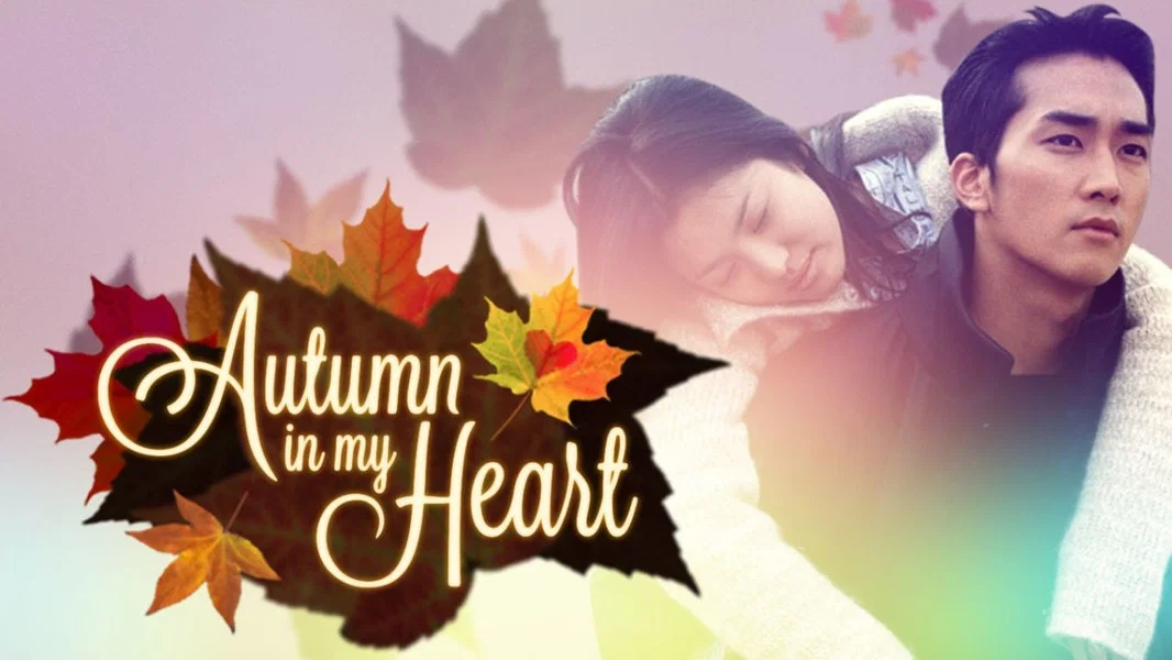 Autumn in My Heart (2000) Episode 16