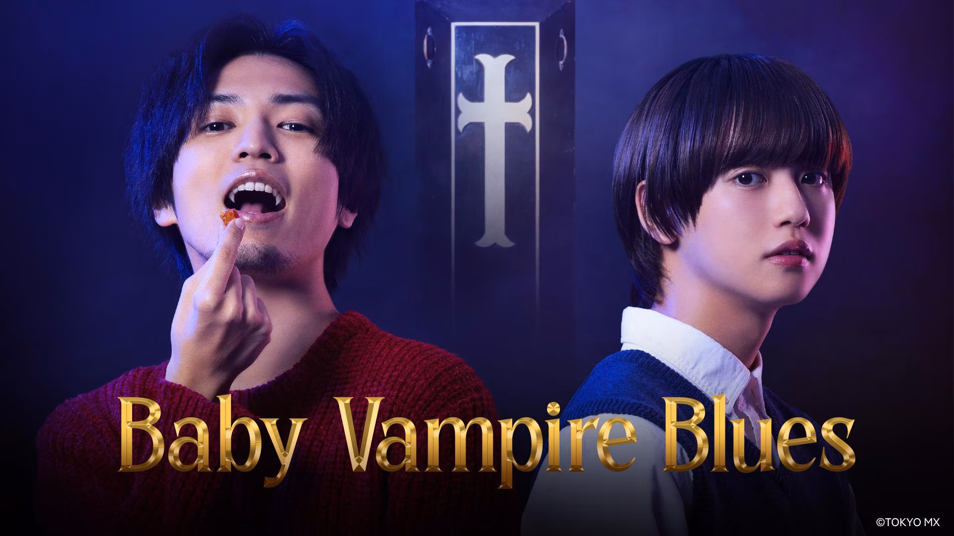 Baby Vampire Blues – Aoki Vuanpaia no Nayami