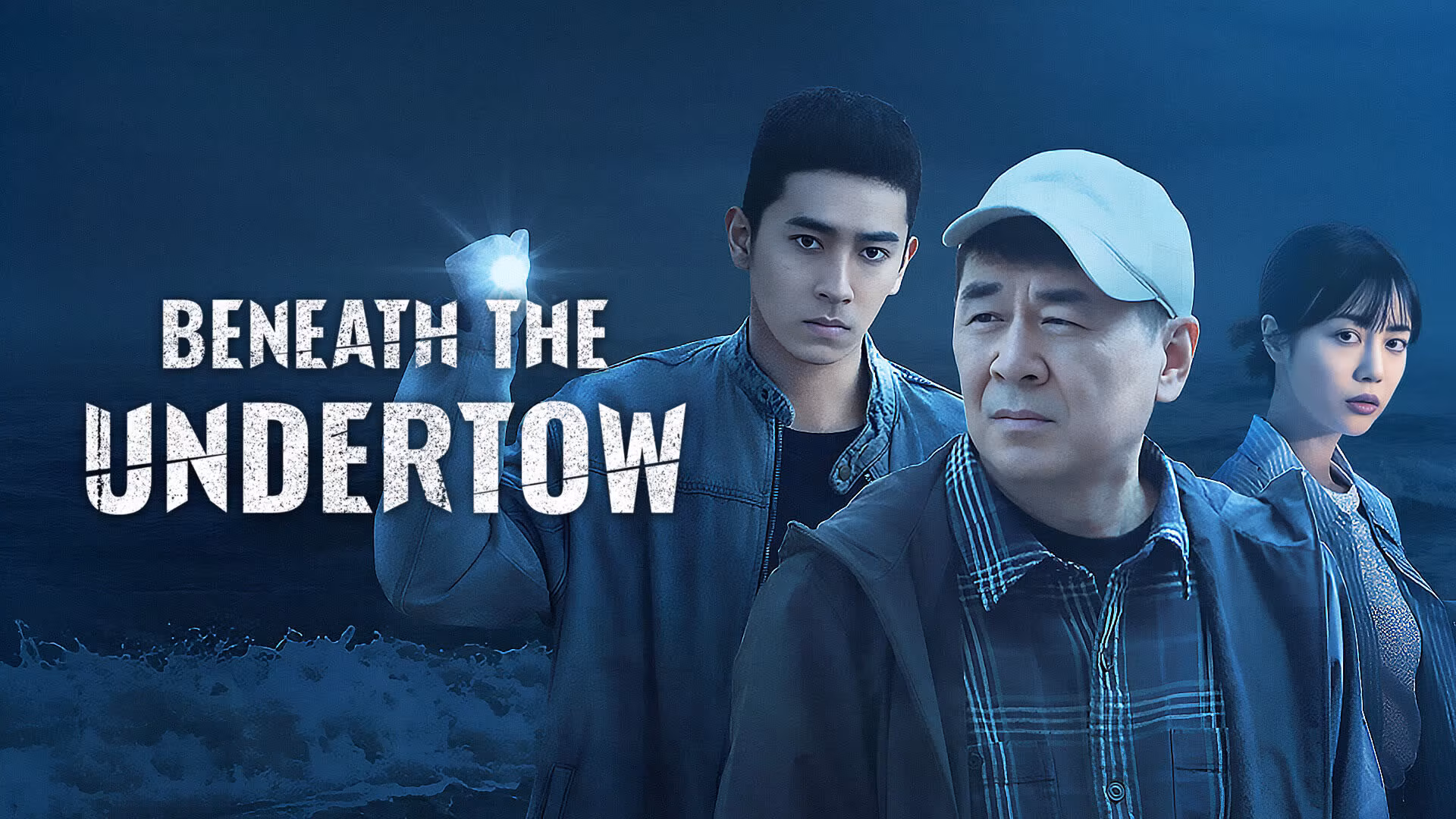 Beneath the Undertow