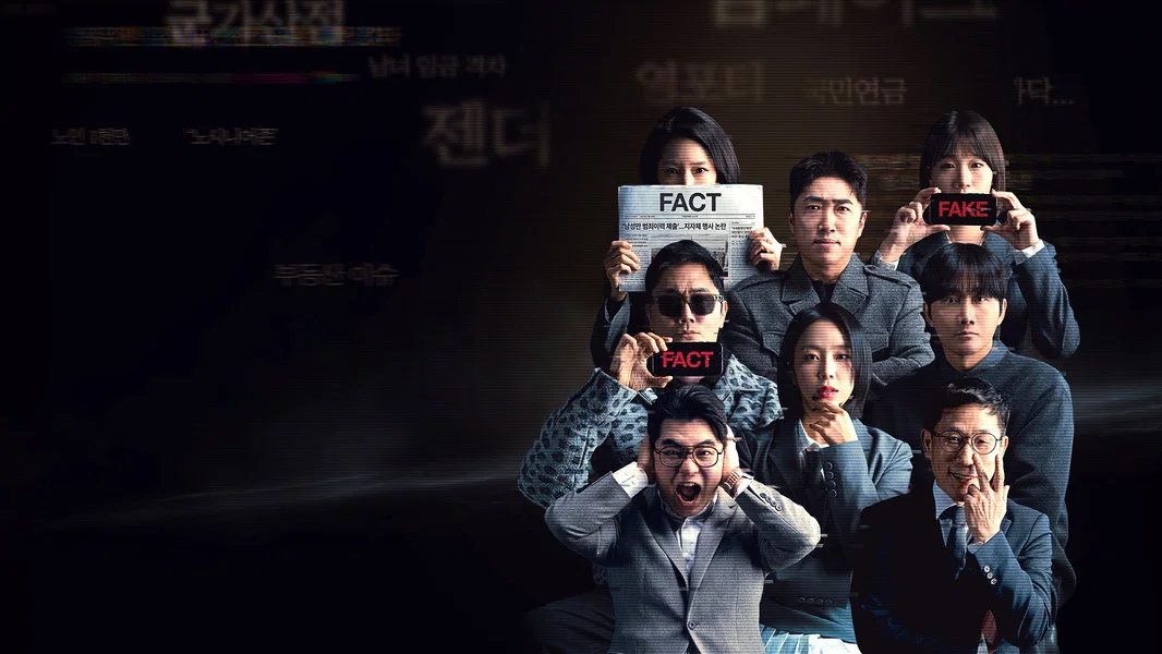 Betting on Fact (2026)