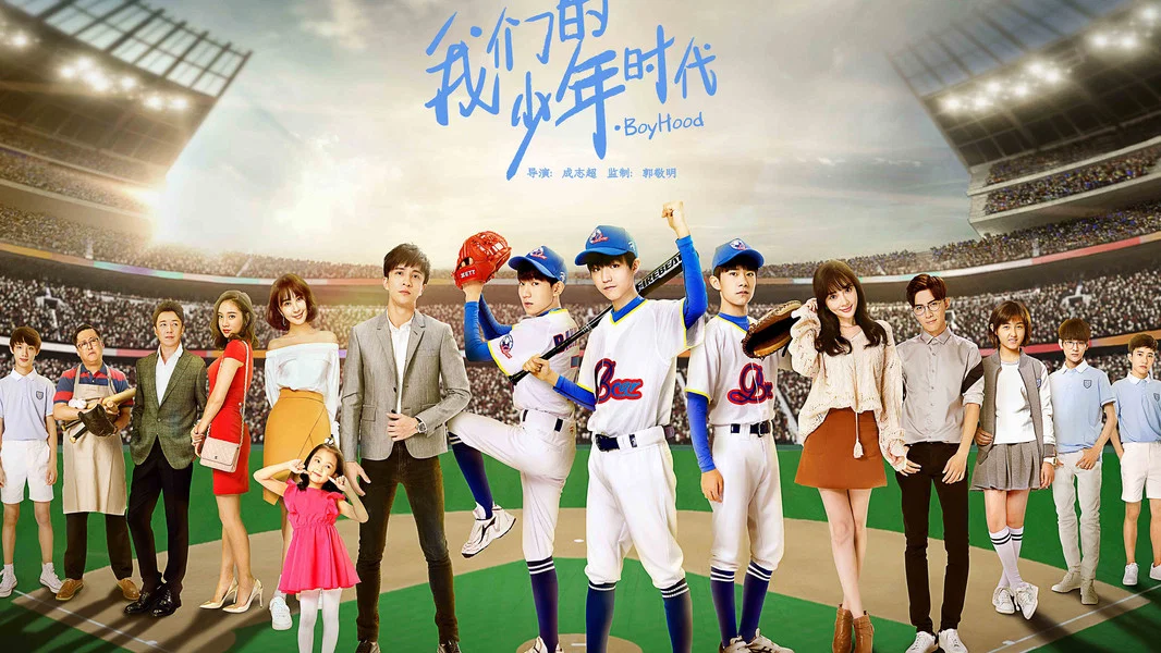 Boy Hood Season 2 Episode 32