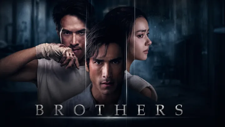 Brothers (2026) Episode 13