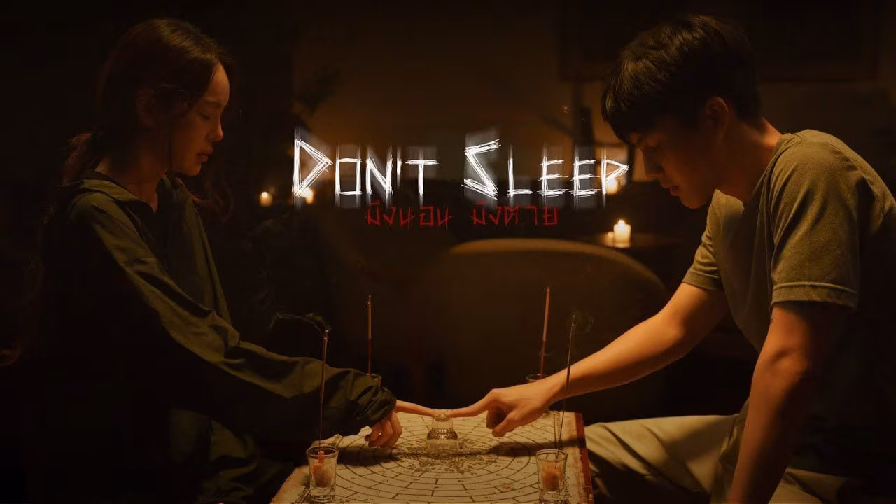 Don’t Sleep (2024)