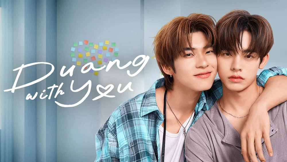 Duang with You (UNCUT)