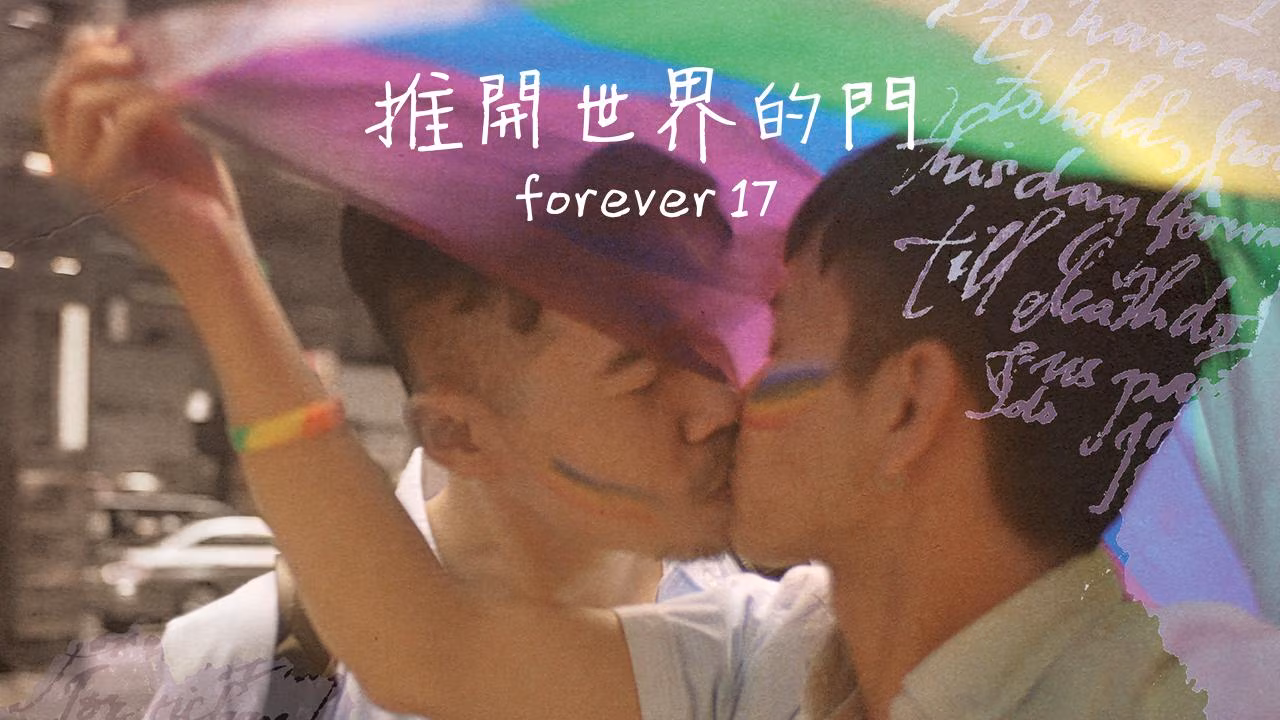 Forever 17 (2019)