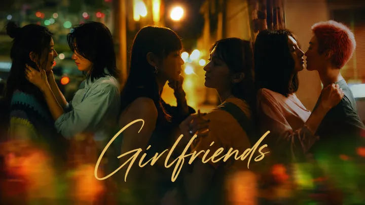 Girlfriends (2025)