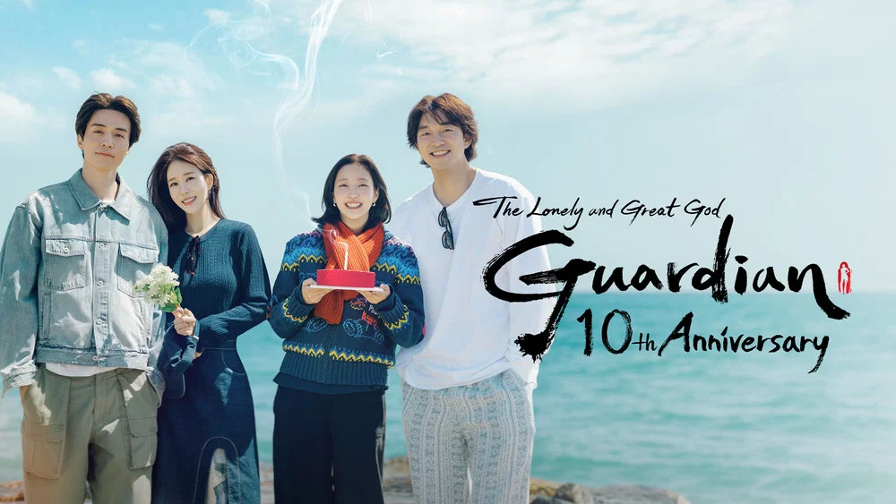 Guardian: The Lonely and Great God 10th Anniversary (2026)