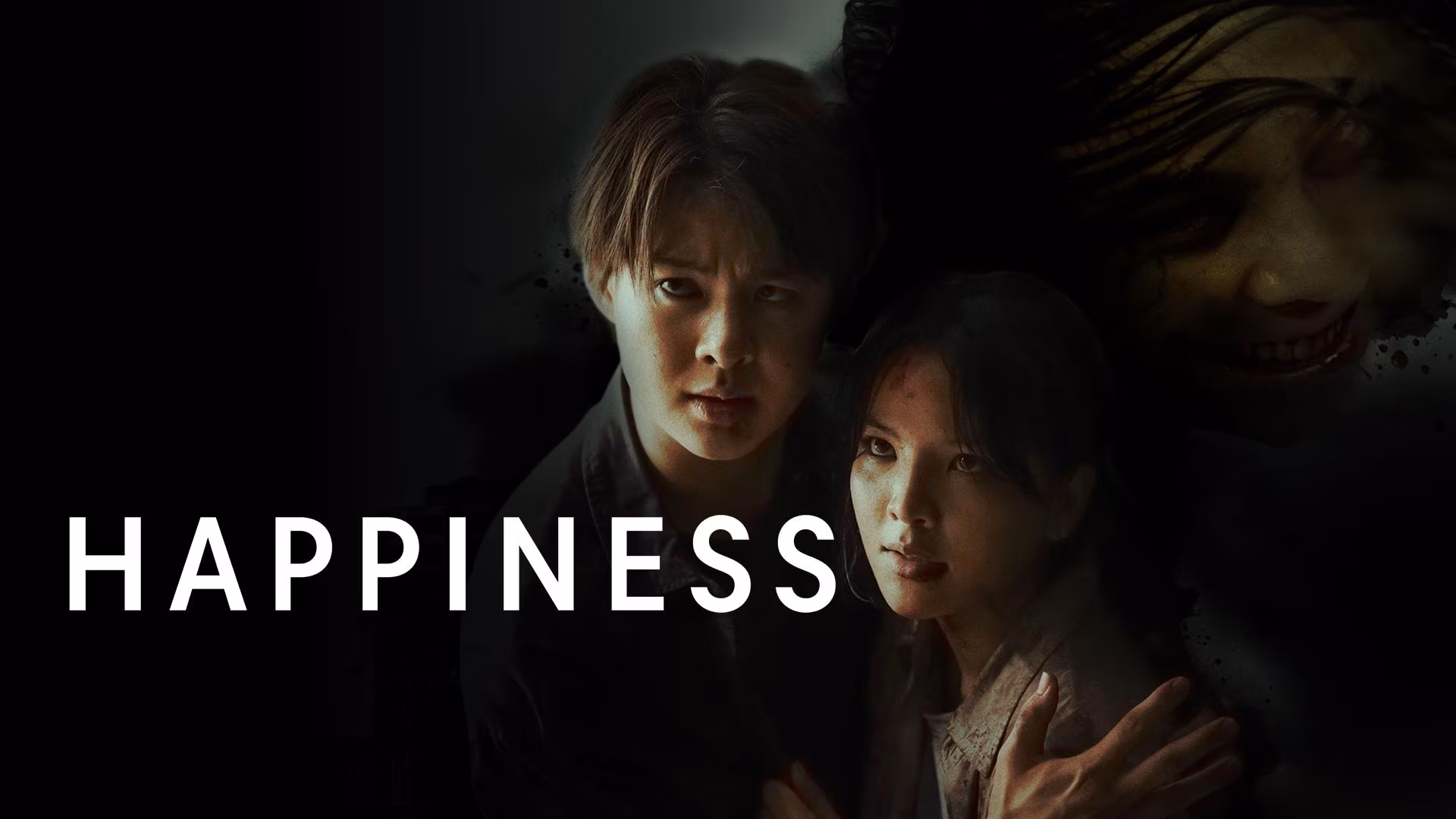 Happiness (2025)