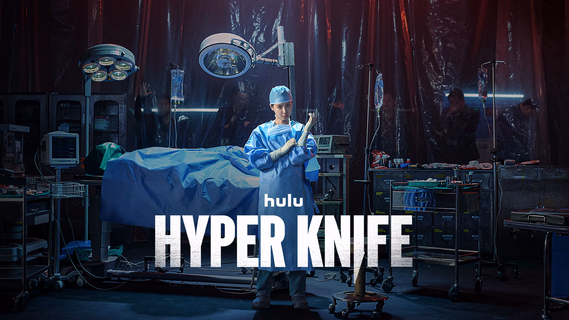 Hyper Knife