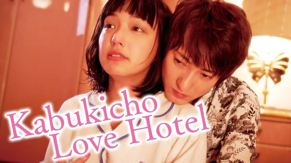 Kabukicho Love Hotel (2014)