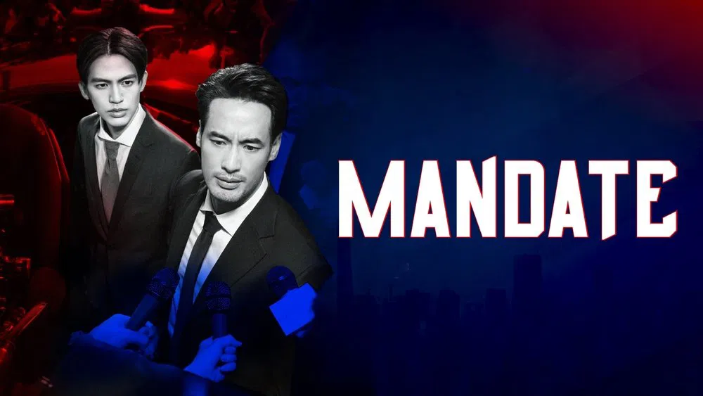 Mandate (2025)