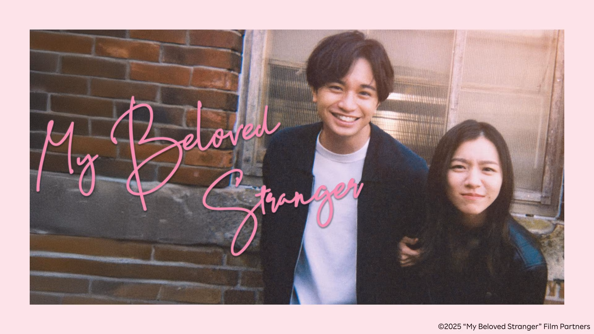 My Beloved Stranger