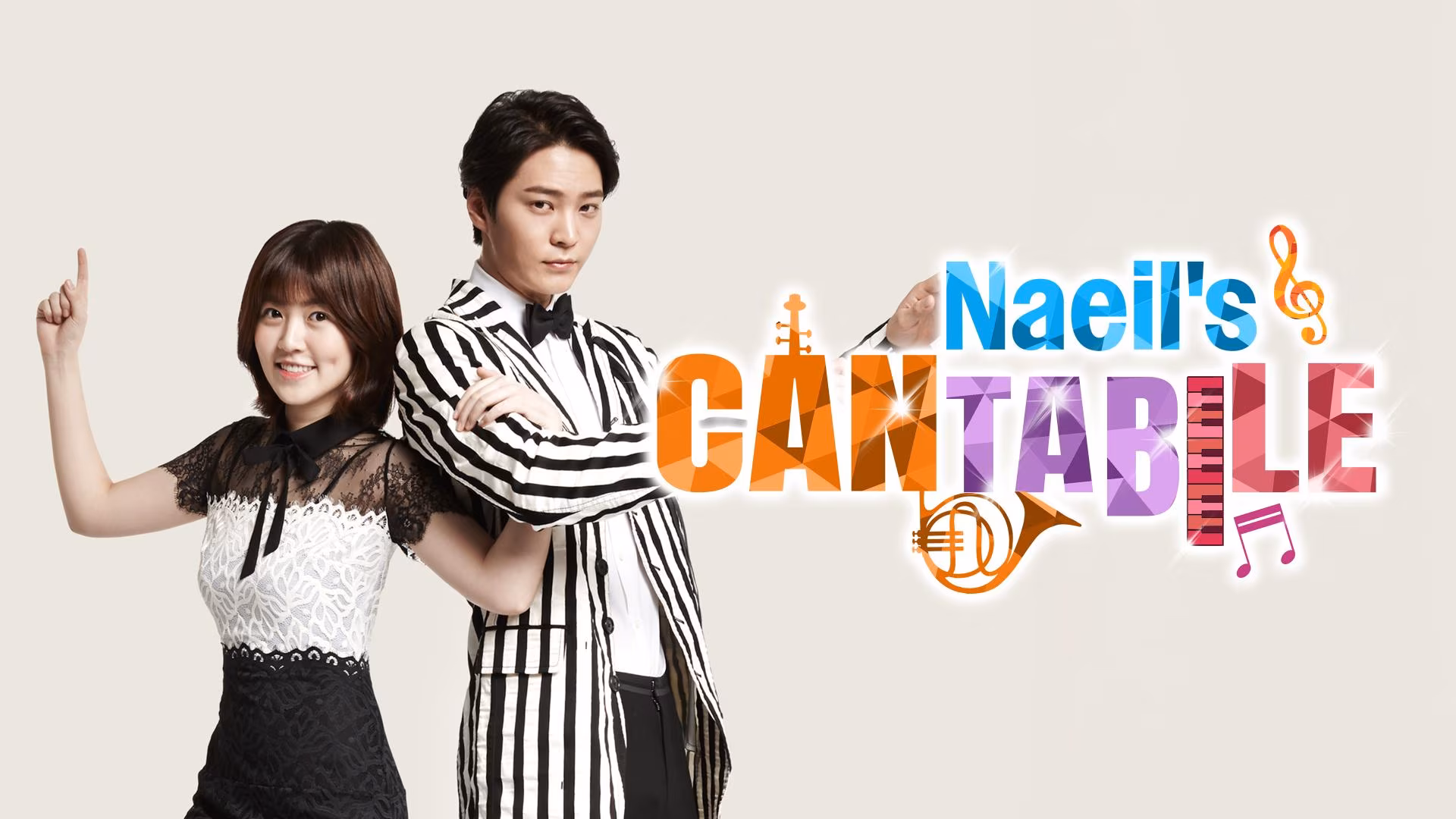 Naeil’s Cantabile (2014)