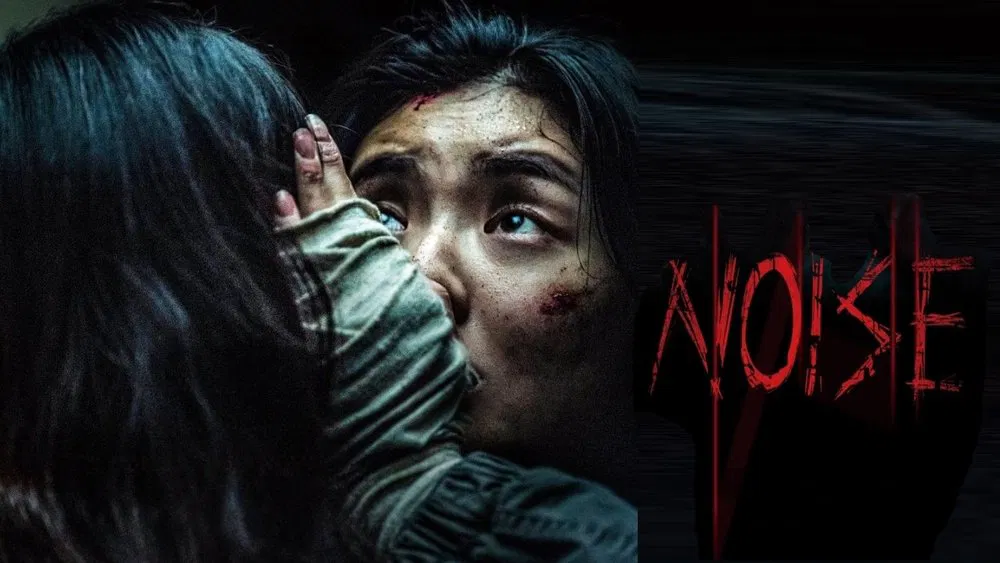 Noise (2025)