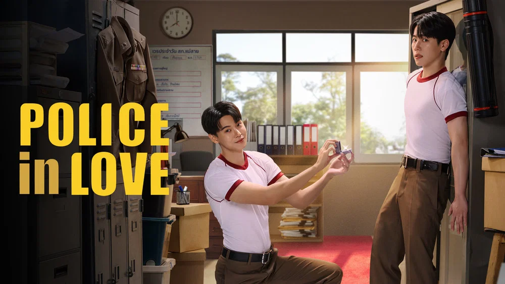 Police in Love (2026)