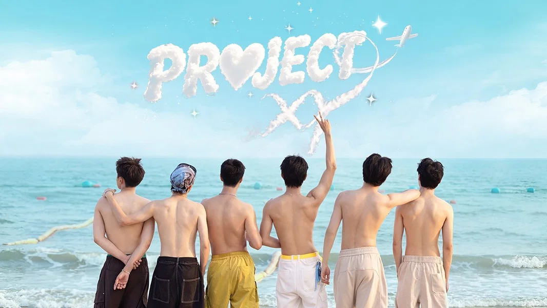 Project XY (2026)