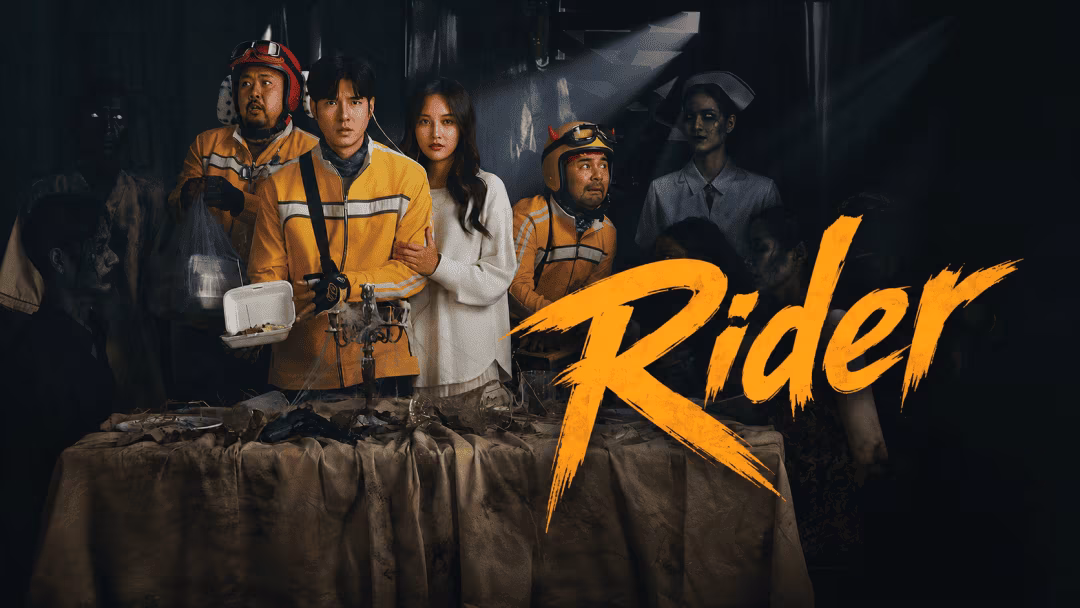 Rider (2024)