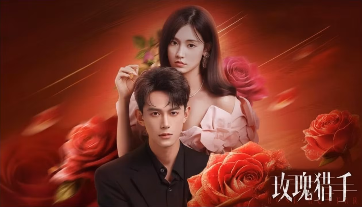 Rose Hunter (2026)