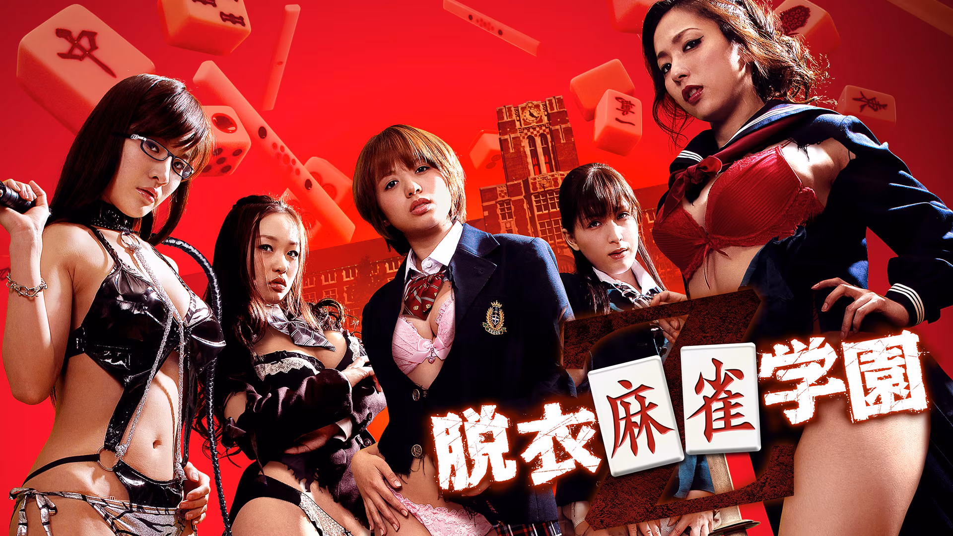 Strip Mahjong