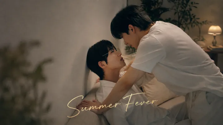 Summer Fever (2026)
