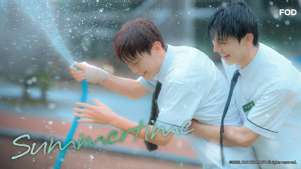 Summertime (2026)