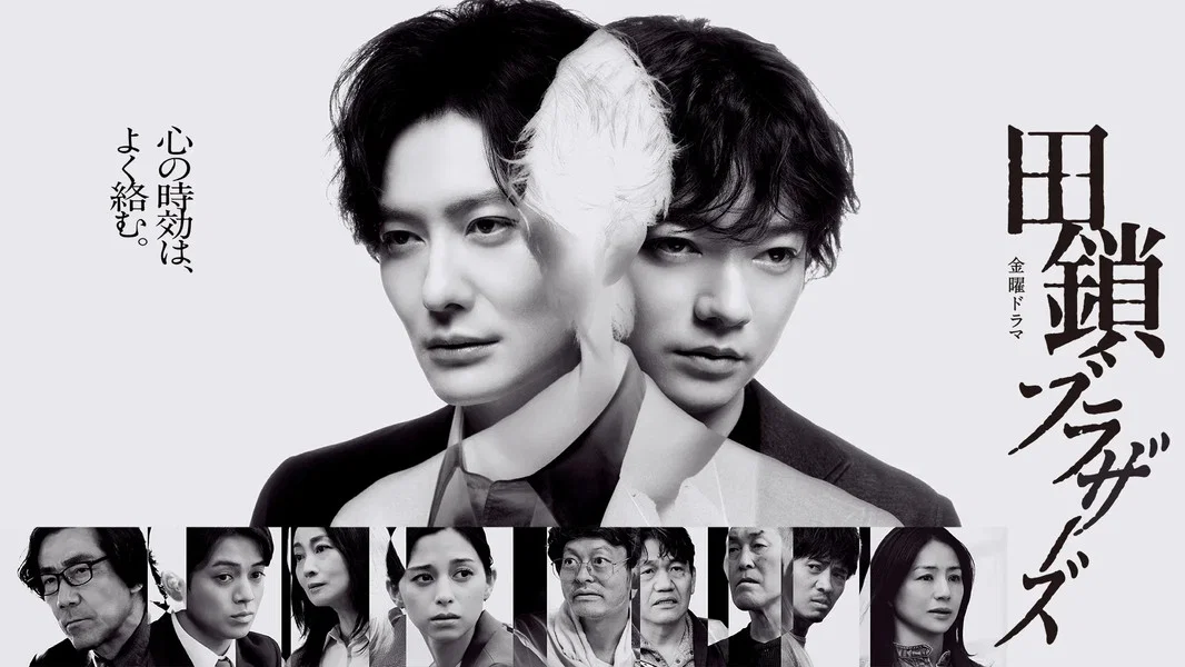 Tagusari Bros. (2026) Episode 10