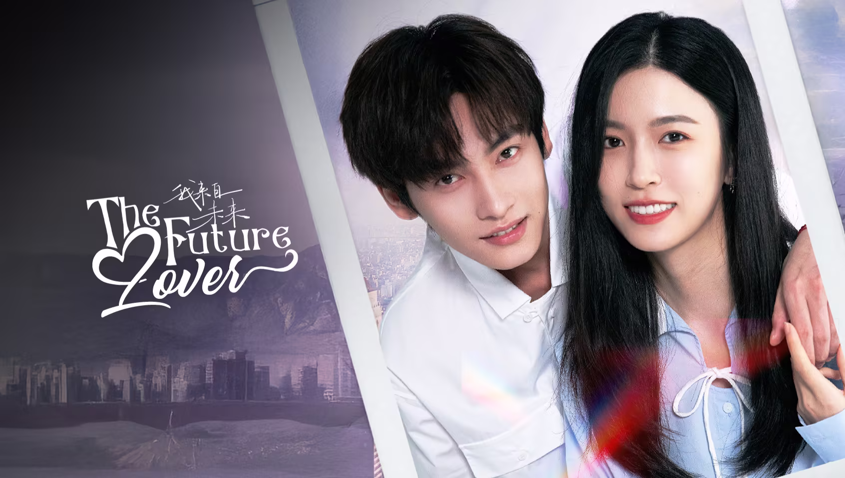 The Future Lover