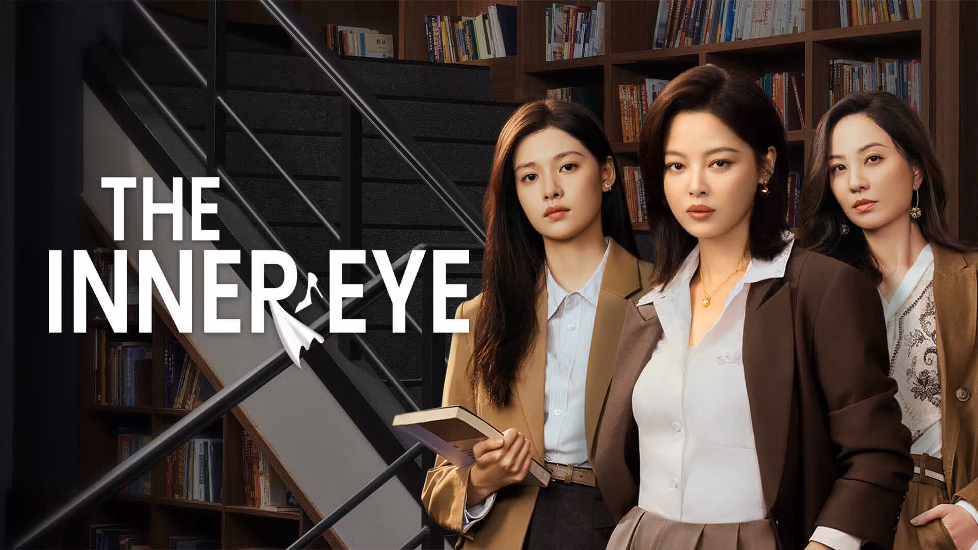 The Inner Eye