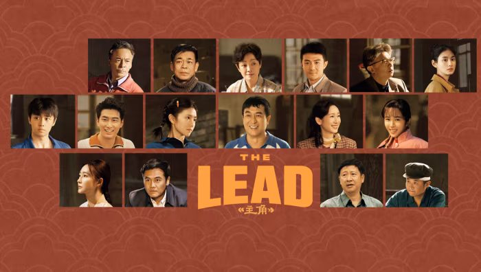 The Lead (2026)