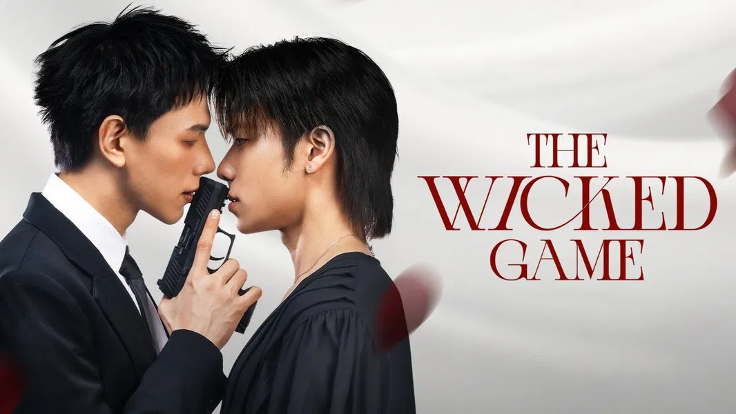 The Wicked Game