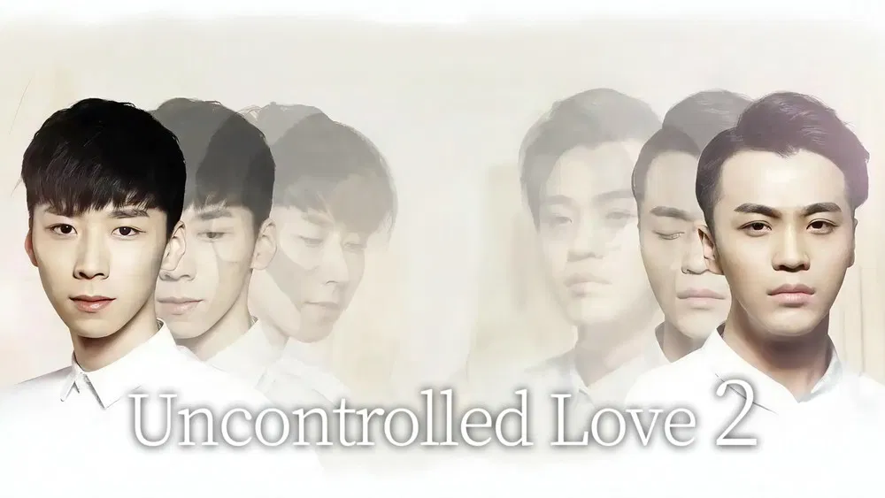 Uncontrolled Love 2: Uncut (2016)