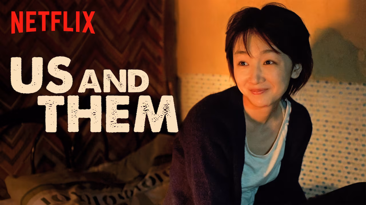 Us and Them (2018)