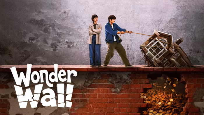 Wonder Wall (2026)
