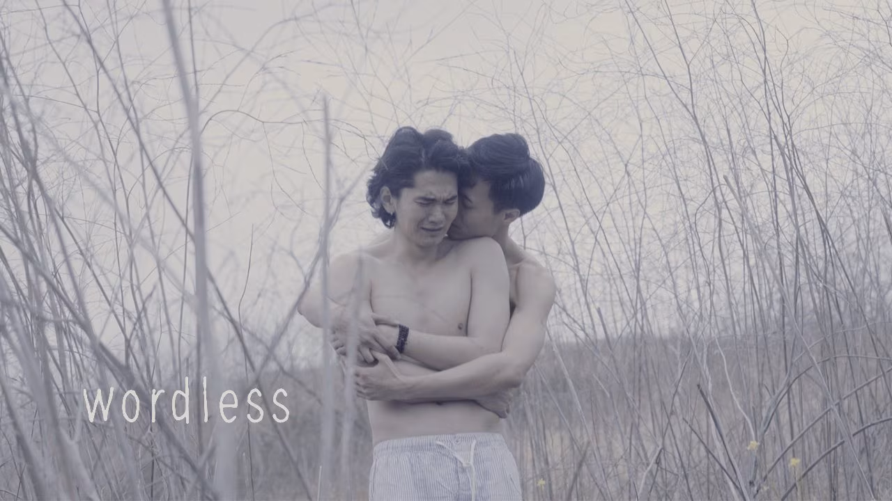 Wordless (2018)