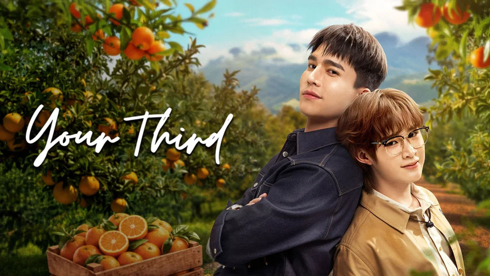 Your Third (2026)