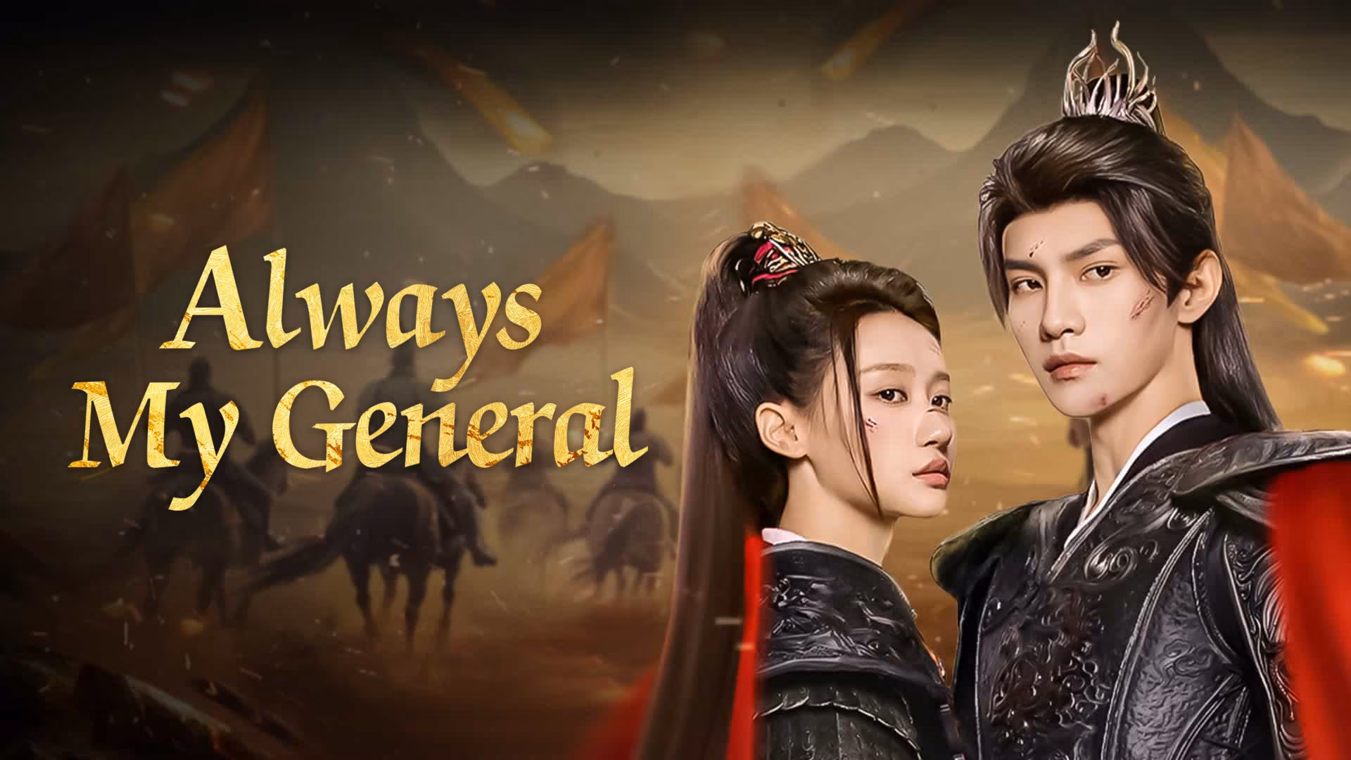 Always My General
