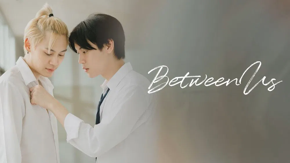 Between Us Special