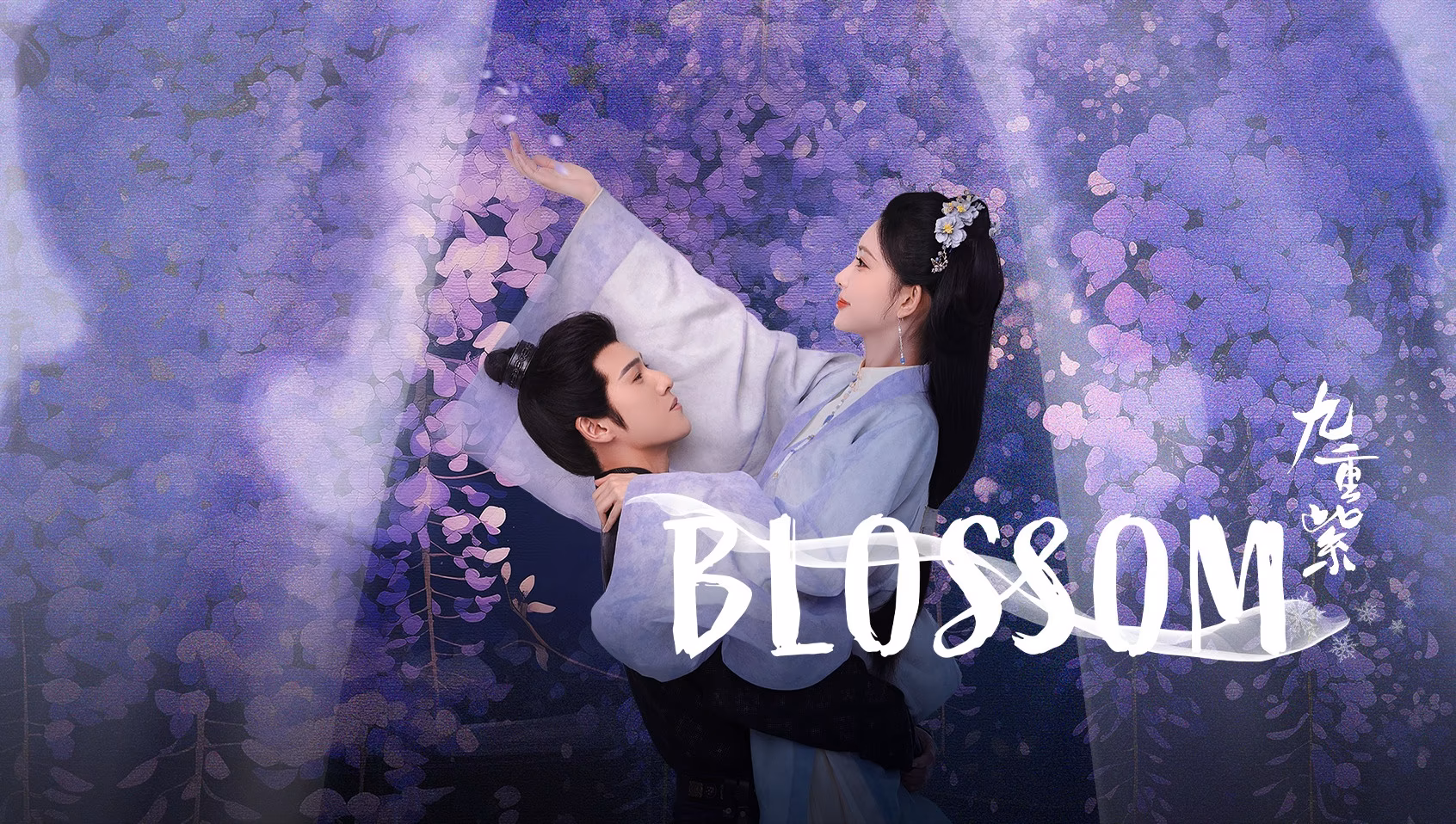 Blossom