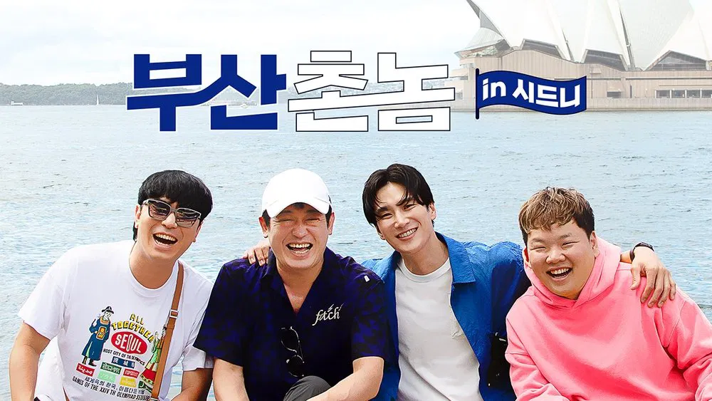 Busan Boys: Sydney Bound