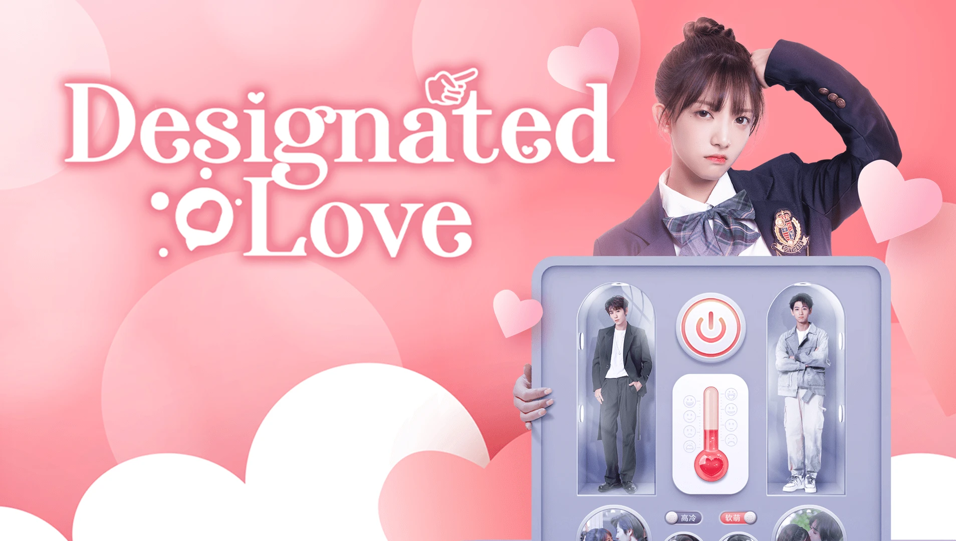 Designated Love