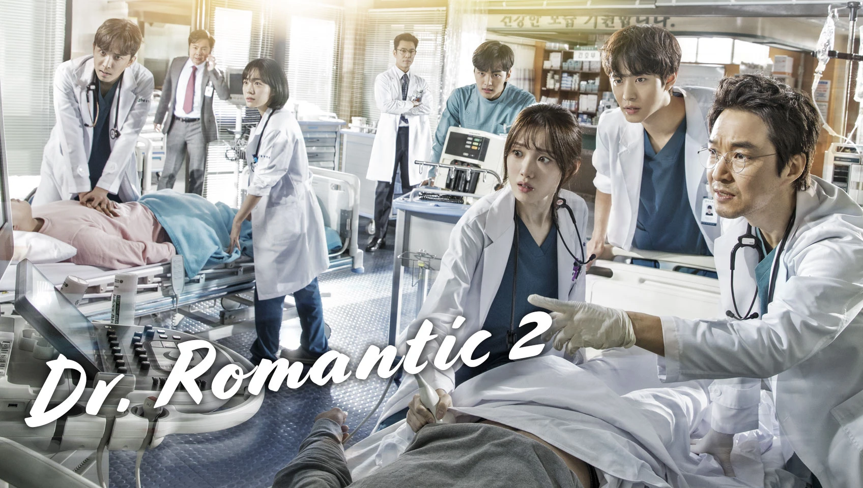 Dr. Romantic 2 – Doctor Romantic 2