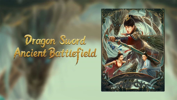 Dragon Sword – 
 Ancient Battlefield