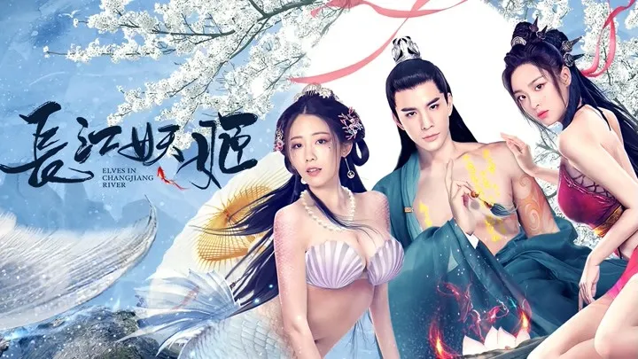 Elves in Changjiang River