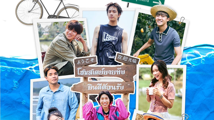 Escape to Homestay