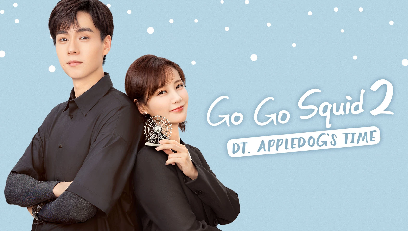 Go Go Squid 2: Dt, Appledog’s Time