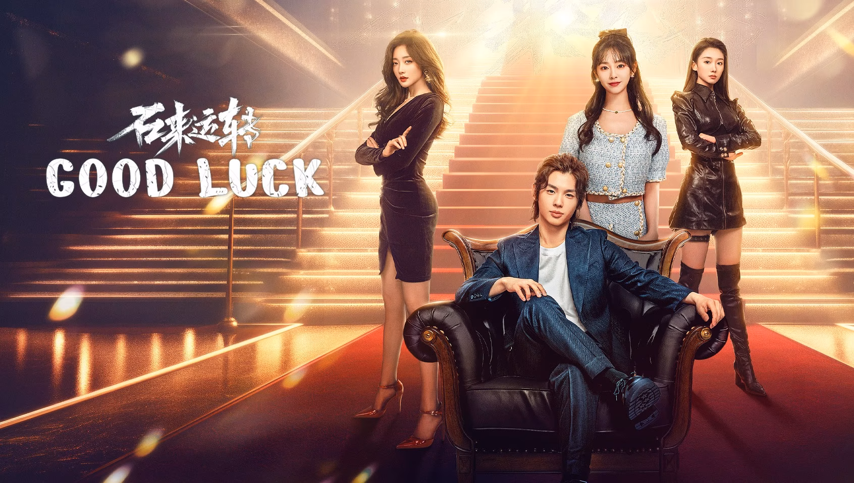 Good Luck