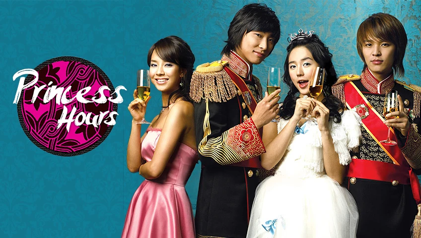 Goong – Princess Hours