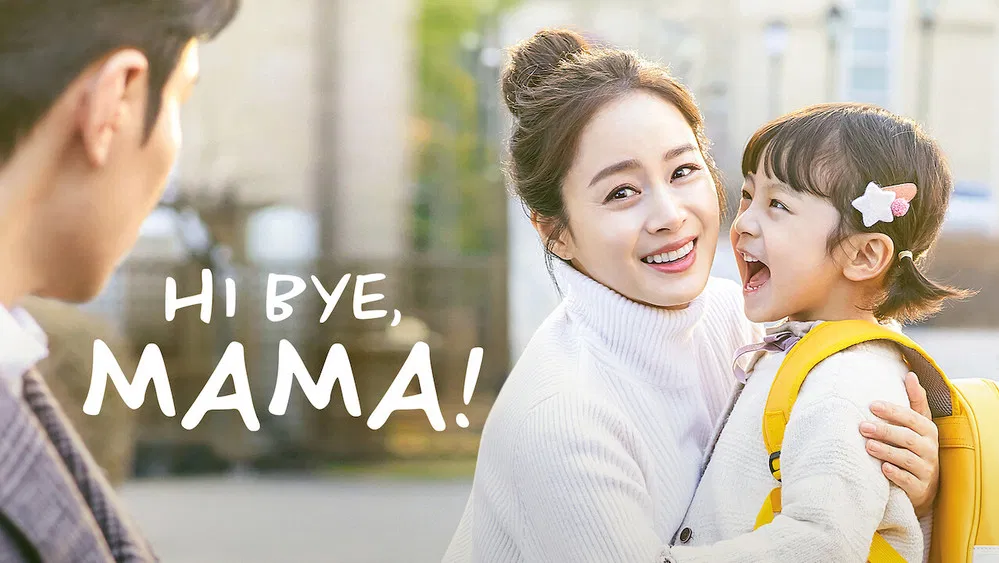 Hi Bye, Mama!